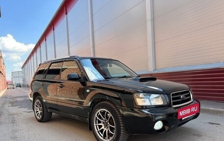 Subaru Forester, 2002 год, 830 000 рублей, 9 фотография
