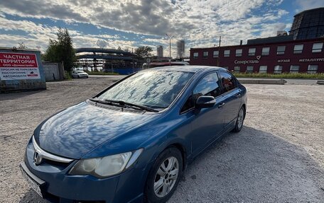 Honda Civic VIII, 2007 год, 400 000 рублей, 6 фотография