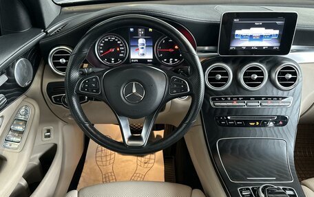 Mercedes-Benz GLC Coupe, 2019 год, 3 750 000 рублей, 10 фотография