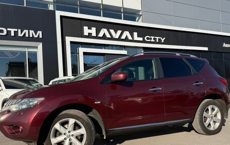 Nissan Murano, 2010 год, 849 000 рублей, 2 фотография