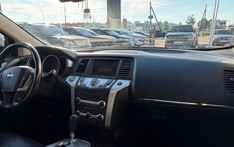 Nissan Murano, 2010 год, 849 000 рублей, 11 фотография