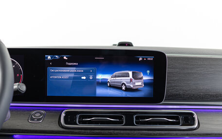 Mercedes-Benz V-Класс, 2026 год, 14 190 000 рублей, 25 фотография
