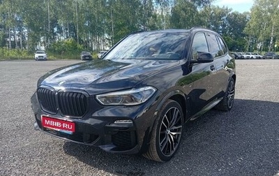 BMW X5, 2019 год, 7 350 000 рублей, 1 фотография
