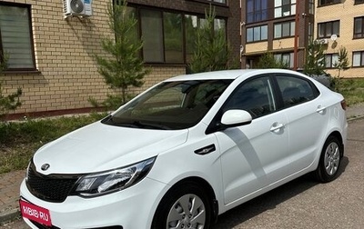 KIA Rio III рестайлинг, 2015 год, 1 475 000 рублей, 1 фотография