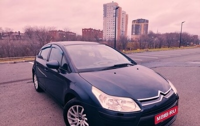 Citroen C4 II рестайлинг, 2010 год, 625 000 рублей, 1 фотография
