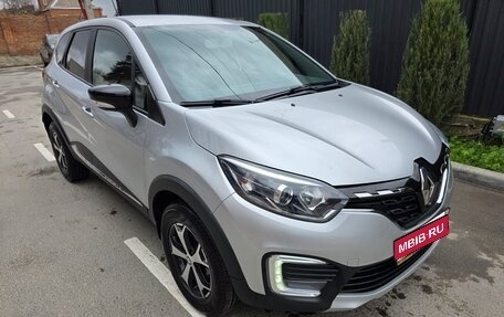 Renault Kaptur I рестайлинг, 2020 год, 1 470 000 рублей, 1 фотография