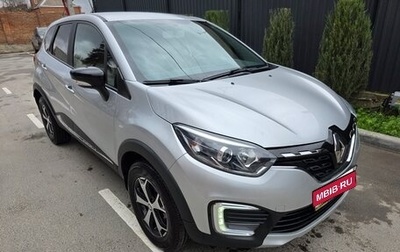 Renault Kaptur I рестайлинг, 2020 год, 1 470 000 рублей, 1 фотография