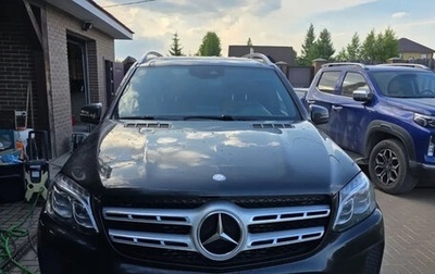 Mercedes-Benz GLS, 2016 год, 2 800 000 рублей, 1 фотография