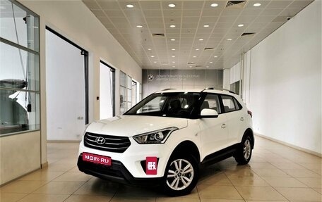 Hyundai Creta I рестайлинг, 2017 год, 1 645 000 рублей, 1 фотография