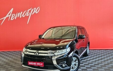 Mitsubishi Outlander III рестайлинг 3, 2016 год, 1 849 000 рублей, 1 фотография