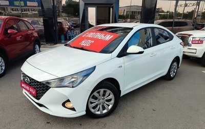 Hyundai Solaris II рестайлинг, 2021 год, 1 390 000 рублей, 1 фотография