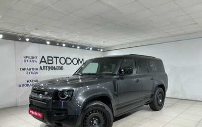 Land Rover Defender II, 2023 год, 11 990 000 рублей, 1 фотография