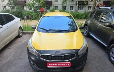 KIA cee'd III, 2017 год, 630 000 рублей, 1 фотография