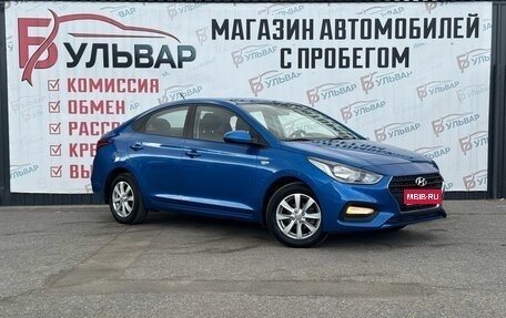 Hyundai Solaris II рестайлинг, 2017 год, 1 290 000 рублей, 1 фотография