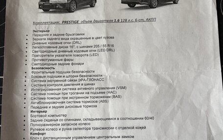 KIA Cerato IV, 2019 год, 1 730 000 рублей, 15 фотография