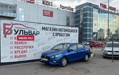 Hyundai Solaris II рестайлинг, 2017 год, 1 290 000 рублей, 7 фотография