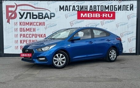 Hyundai Solaris II рестайлинг, 2017 год, 1 290 000 рублей, 3 фотография