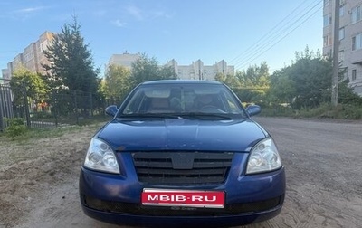 Chery Fora (A21), 2009 год, 125 000 рублей, 1 фотография