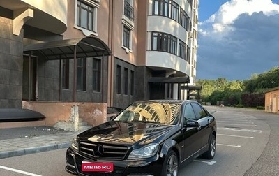 Mercedes-Benz C-Класс, 2011 год, 1 320 000 рублей, 1 фотография