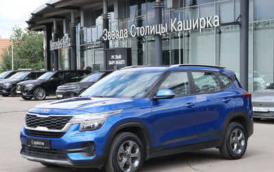 KIA Seltos I, 2021 год, 2 290 000 рублей, 1 фотография