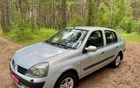 Renault Symbol I, 2004 год, 400 000 рублей, 1 фотография