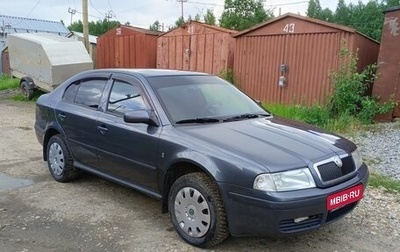 Skoda Octavia IV, 2008 год, 440 000 рублей, 1 фотография