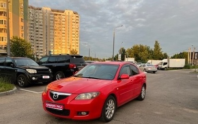 Mazda 3, 2008 год, 425 000 рублей, 1 фотография