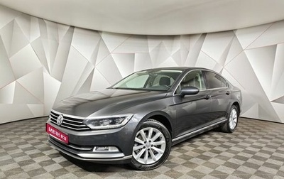 Volkswagen Passat B8 рестайлинг, 2017 год, 1 815 000 рублей, 1 фотография