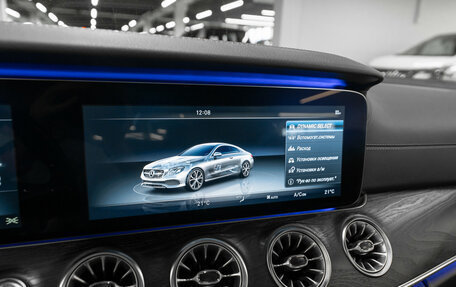Mercedes-Benz E-Класс, 2017 год, 3 550 000 рублей, 17 фотография