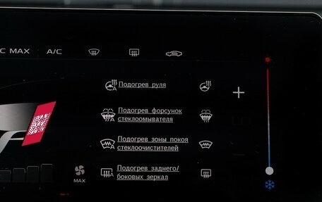 Geely Coolray I, 2021 год, 1 600 000 рублей, 20 фотография