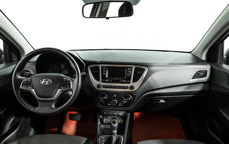 Hyundai Solaris II рестайлинг, 2019 год, 1 249 700 рублей, 14 фотография