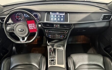 KIA Optima IV, 2017 год, 1 949 800 рублей, 9 фотография