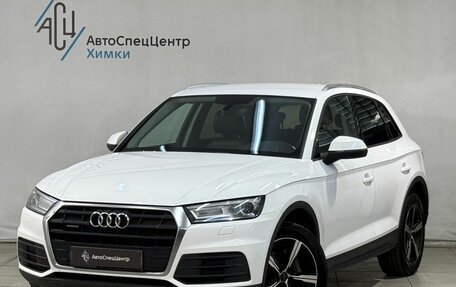 Audi Q5, 2018 год, 2 999 800 рублей, 1 фотография