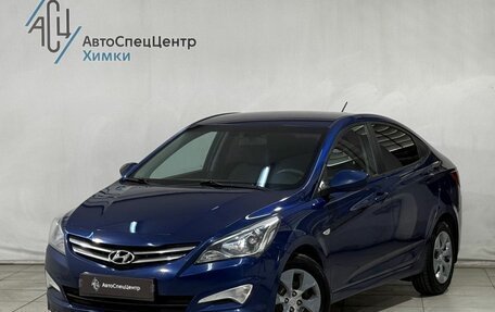 Hyundai Solaris II рестайлинг, 2015 год, 999 800 рублей, 1 фотография