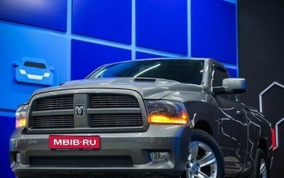 Dodge RAM IV, 2011 год, 3 300 000 рублей, 1 фотография
