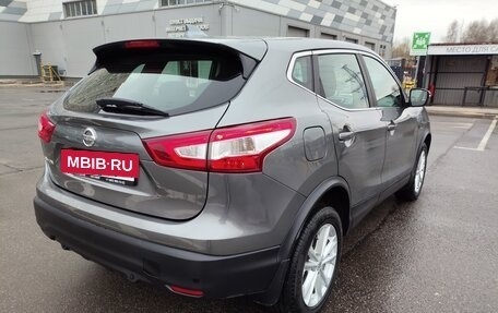 Nissan Qashqai, 2018 год, 1 897 000 рублей, 5 фотография