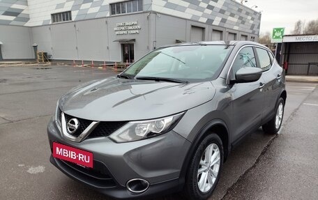 Nissan Qashqai, 2018 год, 1 897 000 рублей, 2 фотография
