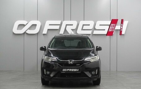 Honda Fit III, 2015 год, 969 000 рублей, 3 фотография