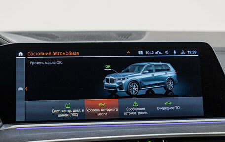 BMW X7, 2020 год, 9 500 000 рублей, 19 фотография