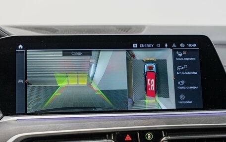 BMW X7, 2020 год, 9 500 000 рублей, 20 фотография