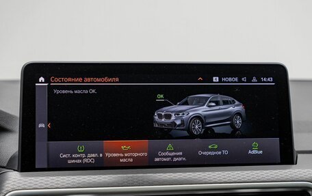 BMW X4, 2024 год, 6 990 000 рублей, 21 фотография