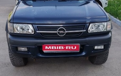 Opel Frontera B, 2003 год, 350 000 рублей, 1 фотография