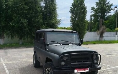 ЛуАЗ 3151, 1998 год, 650 000 рублей, 1 фотография