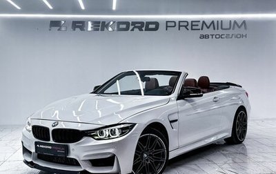 BMW 4 серия, 2015 год, 3 000 000 рублей, 1 фотография