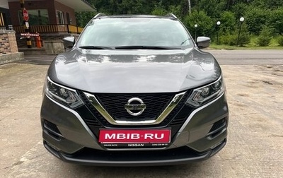 Nissan Qashqai, 2020 год, 2 500 000 рублей, 1 фотография