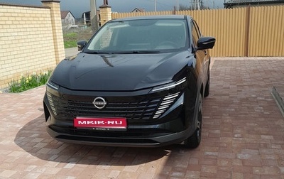 Nissan Qashqai, 2025 год, 2 690 000 рублей, 1 фотография
