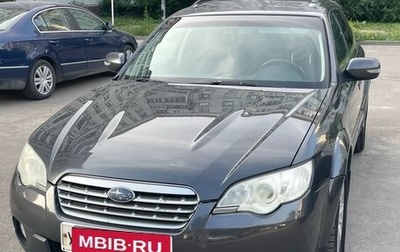 Subaru Outback III, 2007 год, 845 000 рублей, 1 фотография