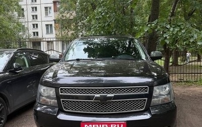 Chevrolet Tahoe III, 2013 год, 1 950 000 рублей, 1 фотография