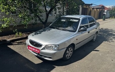 Hyundai Accent II, 2008 год, 310 000 рублей, 1 фотография