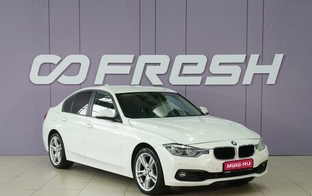 BMW 3 серия, 2015 год, 2 332 000 рублей, 1 фотография